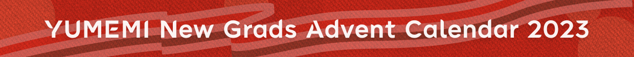 NewGradsAdventCalendar_2023.png