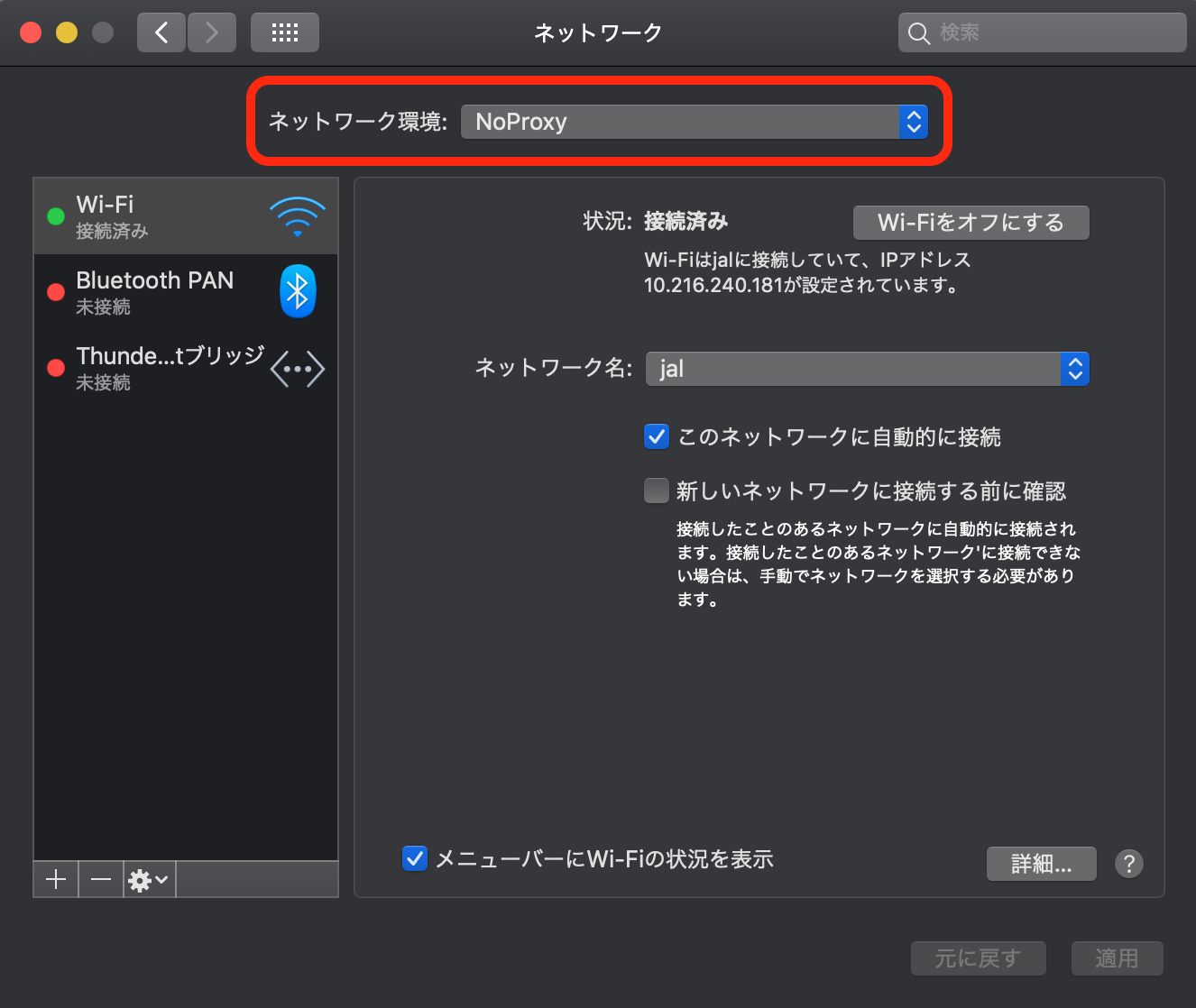 スクリーンショット 2019-07-16 9.52.36.png