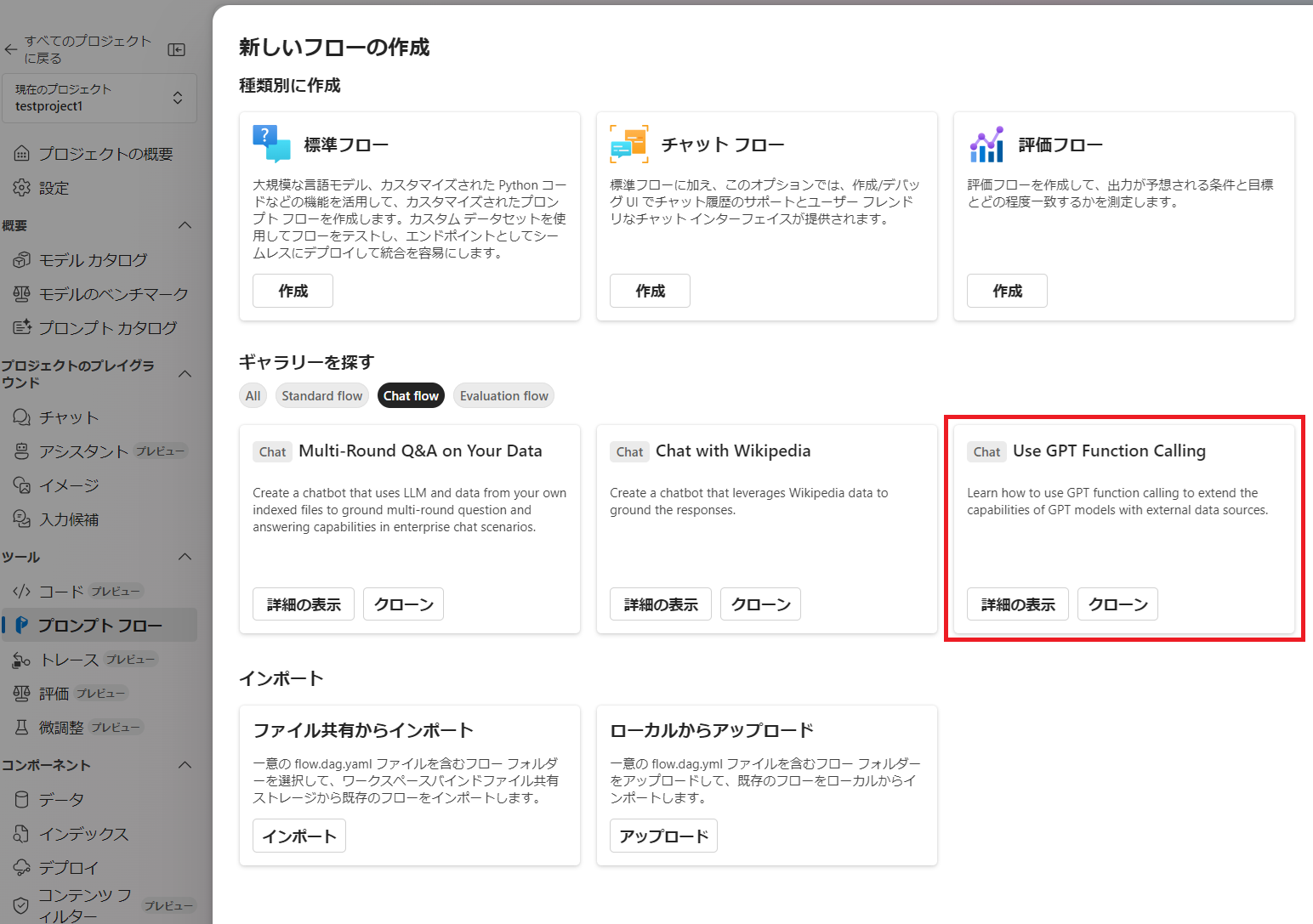 c5337fcc-ba24-8c35-09ae-
