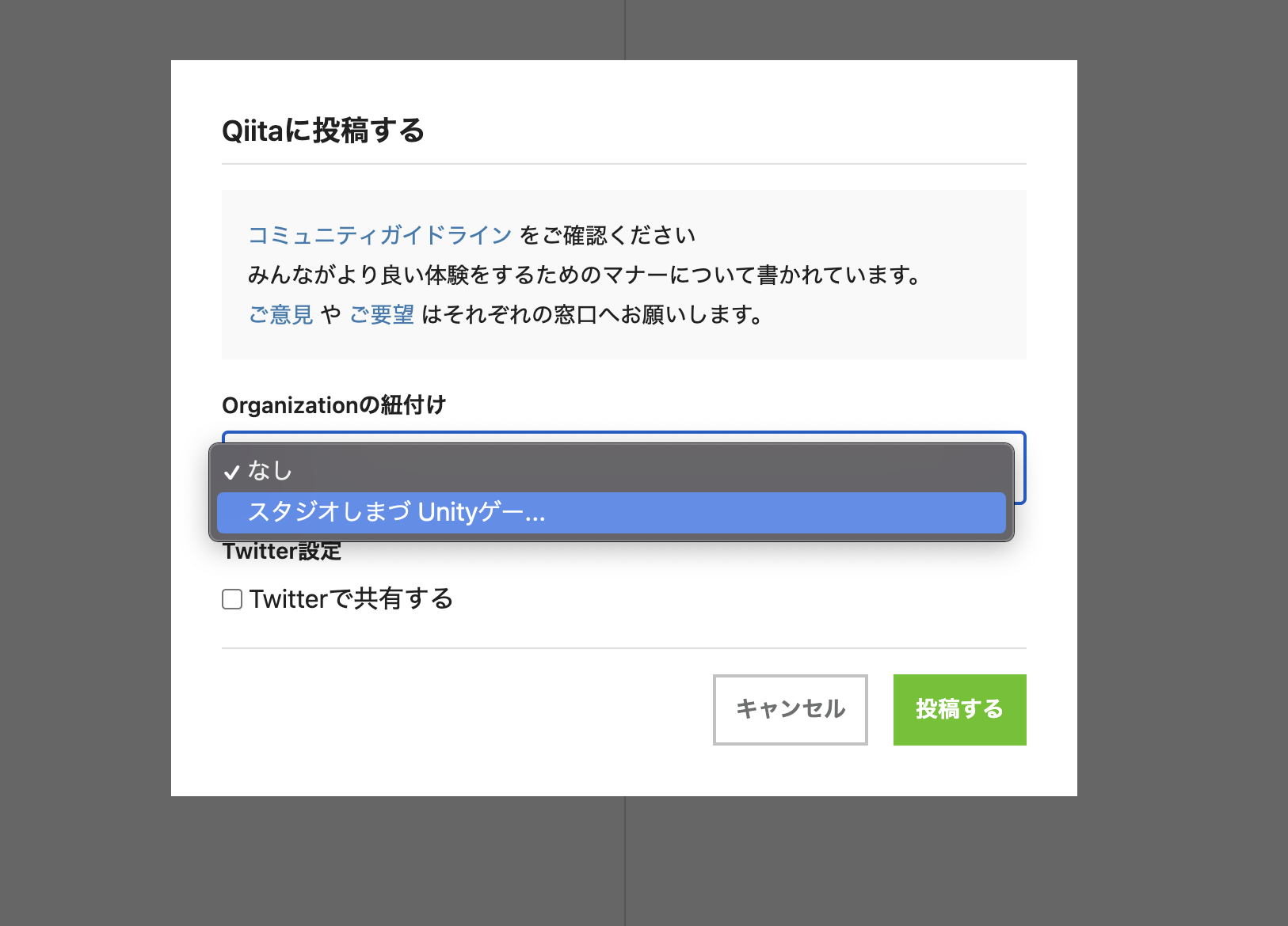 スクリーンショット 2022-01-21 22.44.33.png
