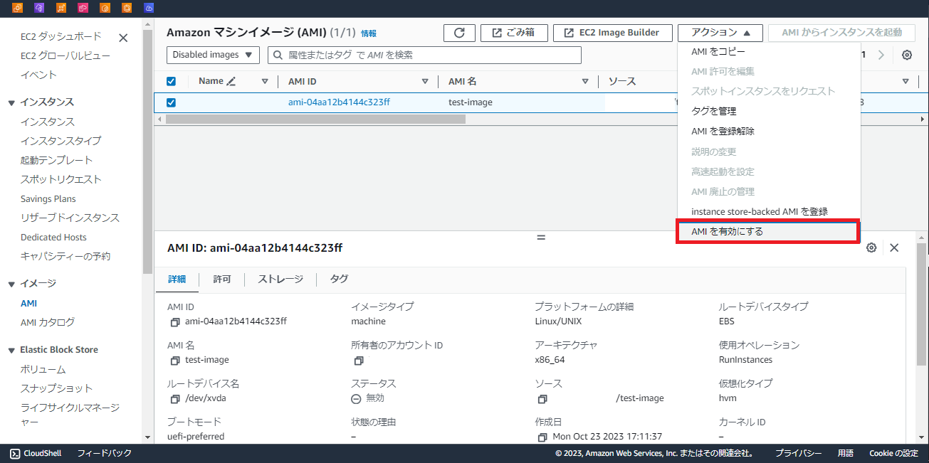 Amiページ as-bfuts035724-951_1.jpg