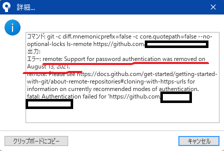 スクリーンショット 2024-07-27 191331.png