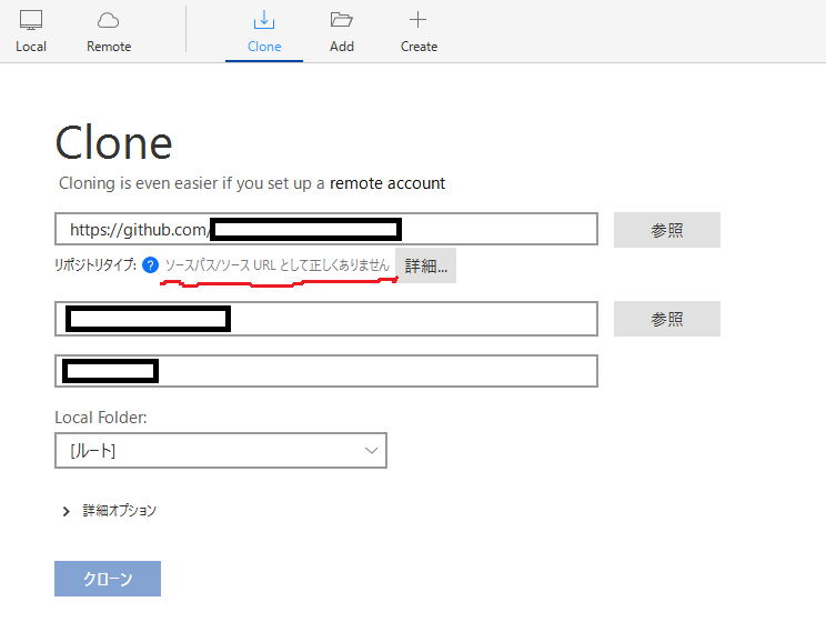スクリーンショット 2024-07-27 191311.png