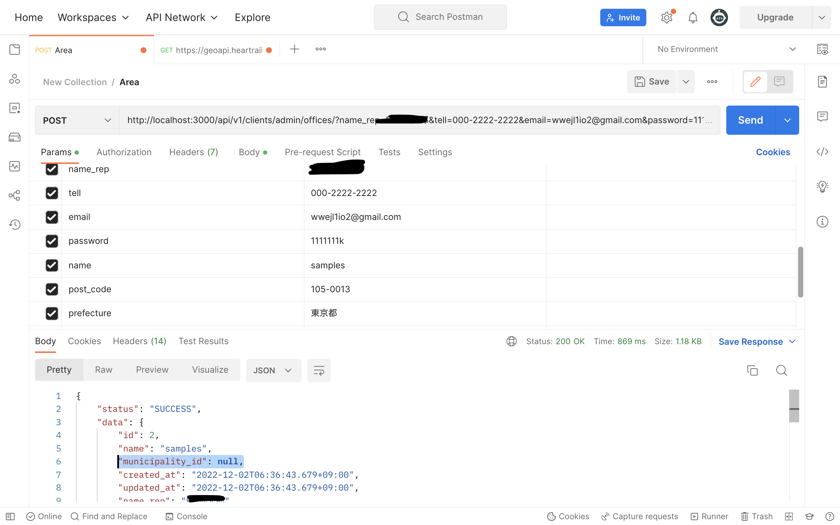 スクリーンショット 2022-12-02 6.36.56.png