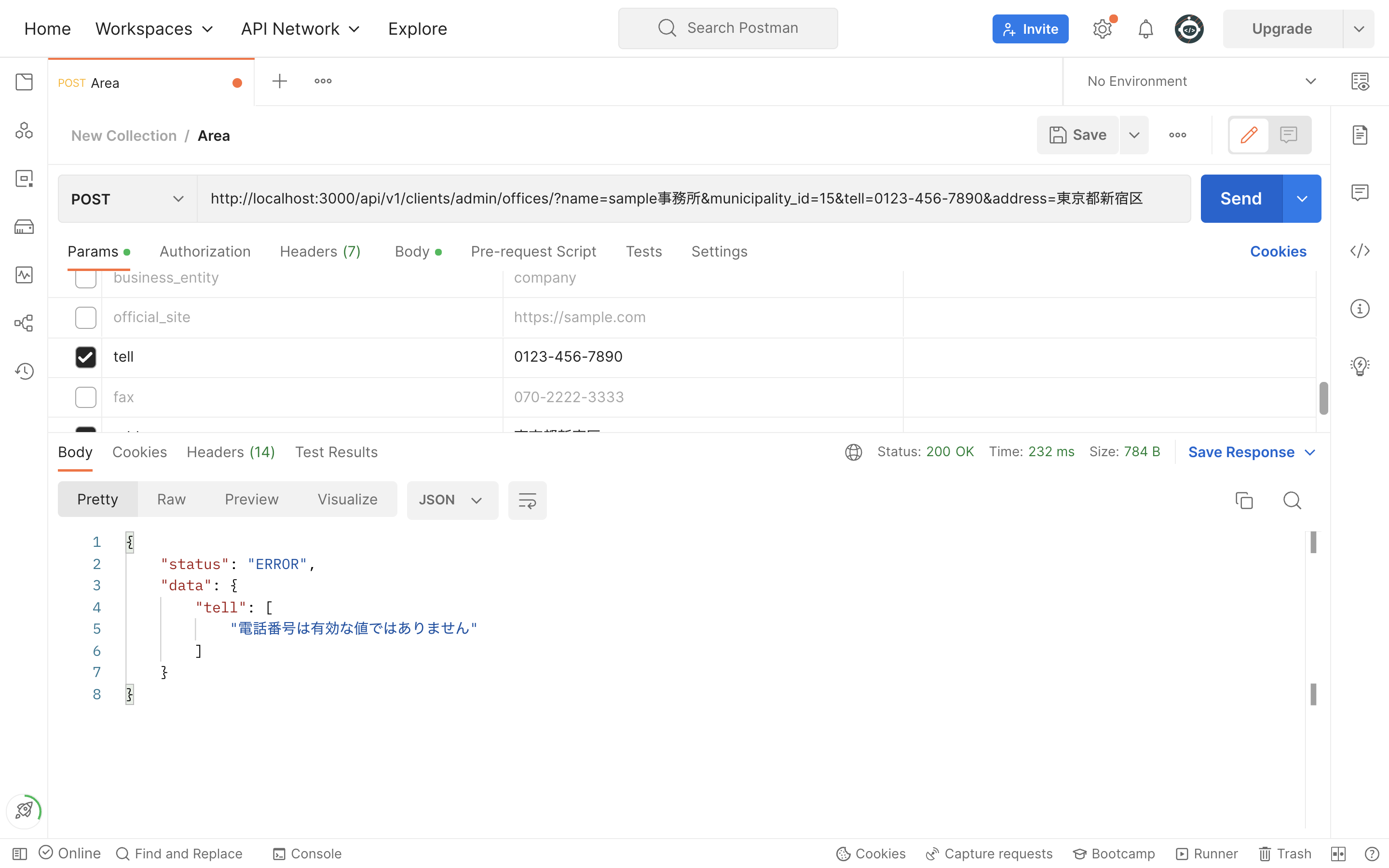 スクリーンショット 2022-11-21 19.36.45.png
