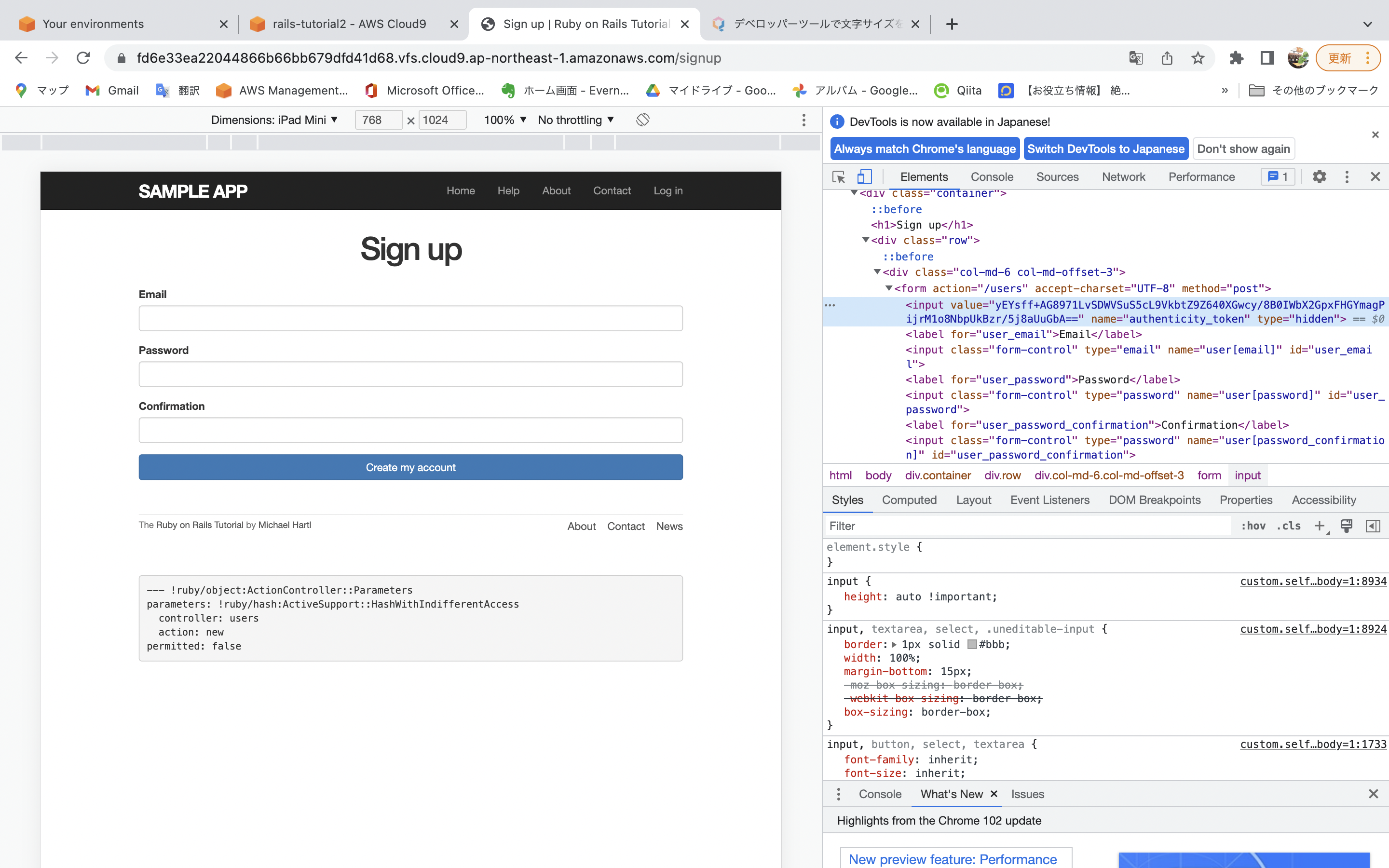 スクリーンショット 2022-06-19 15.44.58.png