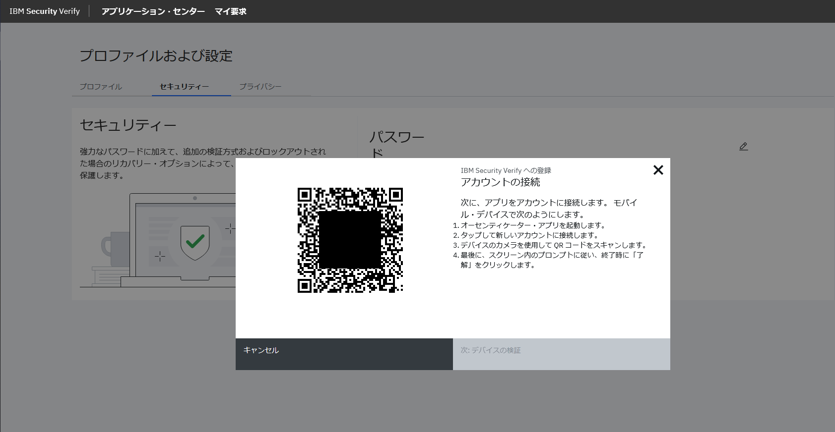 androidStudio (26).png