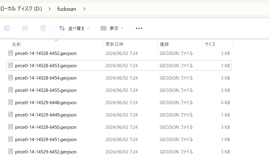 不動産情報ライブラリAPIを使ってpbfタイルデータを取得する（Windows