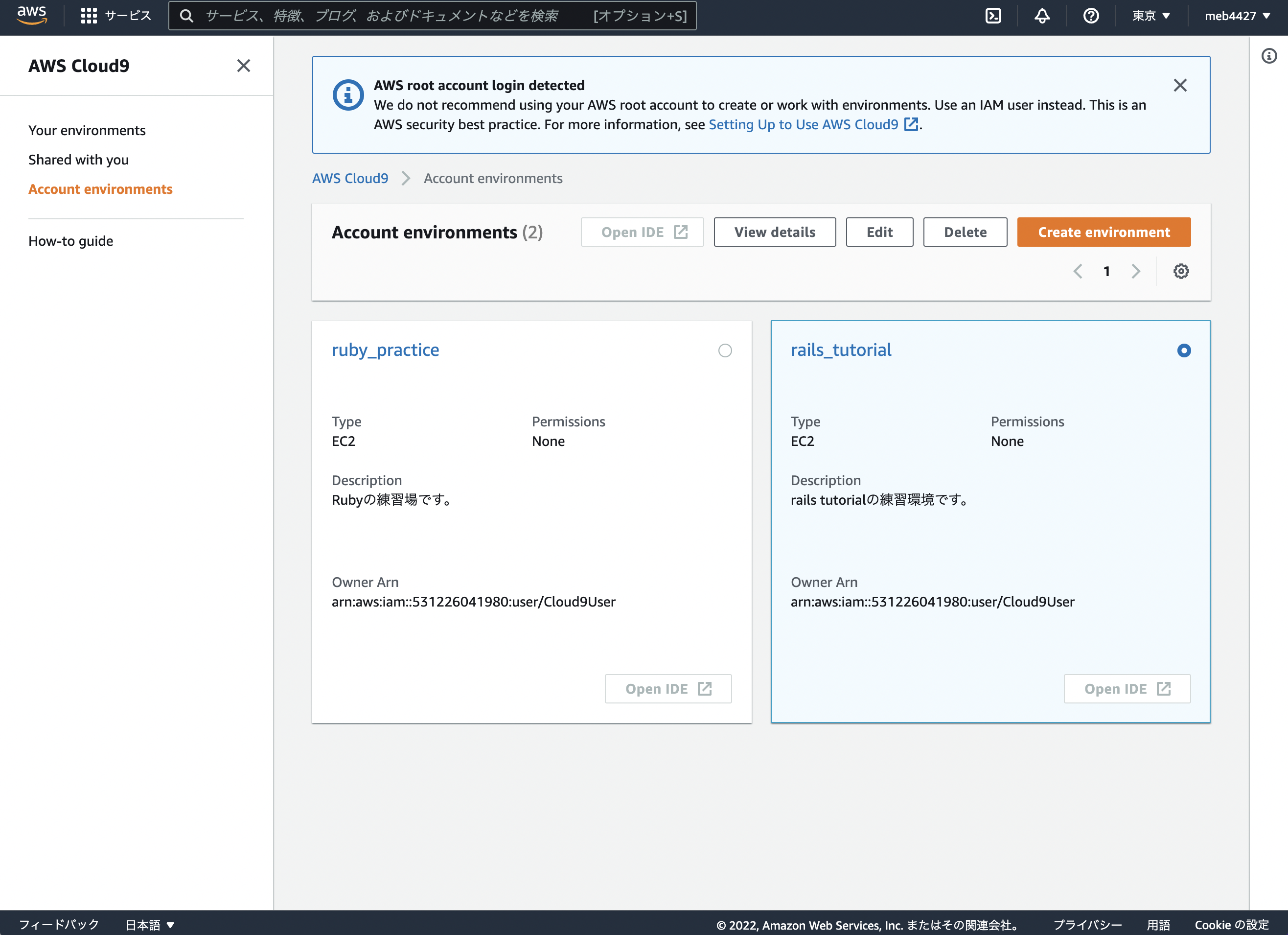 スクリーンショット 2022-02-20 15.23.01.png