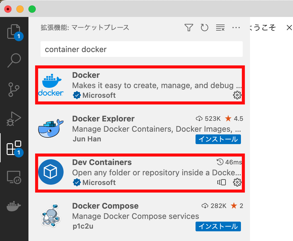 docker pull redisコマンド
