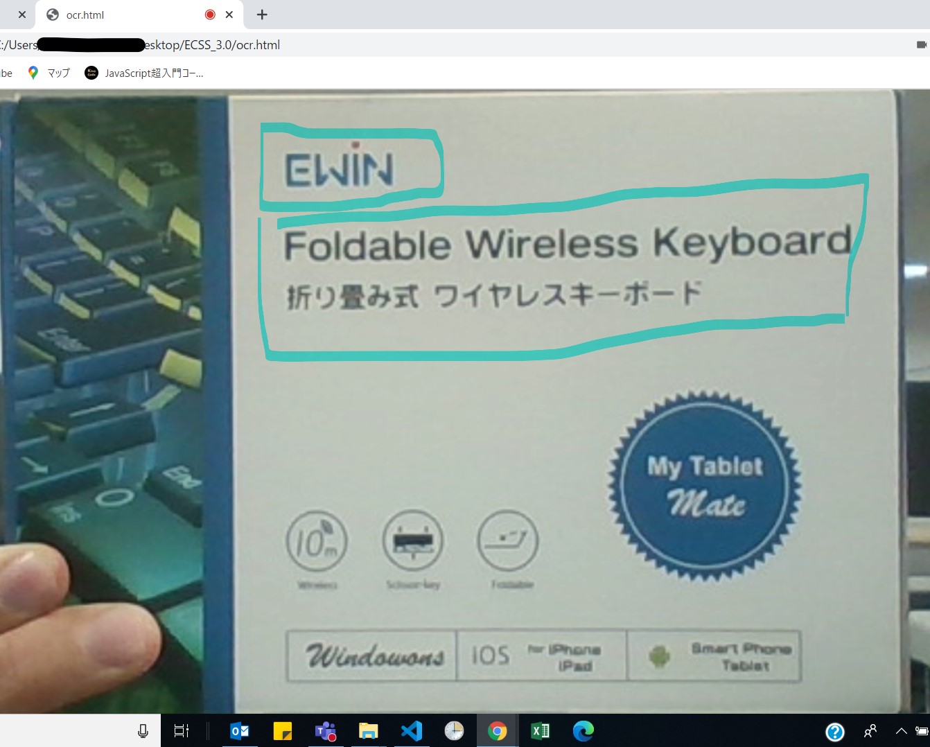 スクリーンショット 2021-01-11 153055.jpg