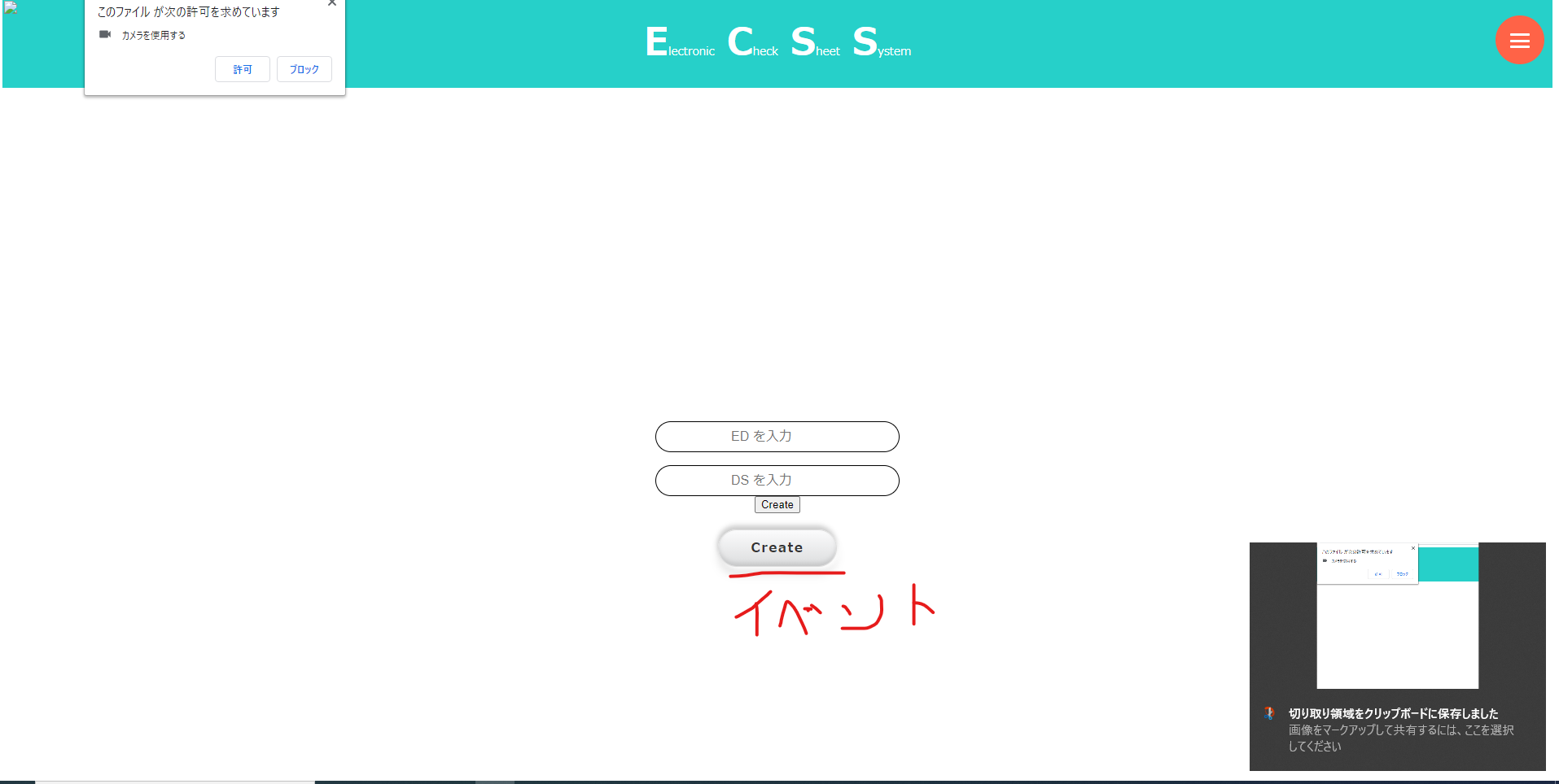 スクリーンショット 2021-01-24 215320.png
