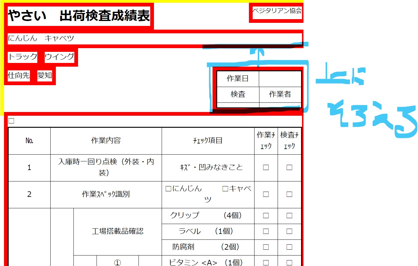 スクリーンショット 2021-02-23 172853.jpg