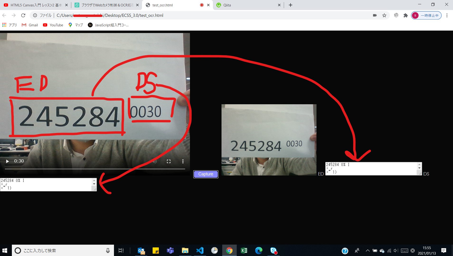 スクリーンショット 2021-01-13 155631.jpg