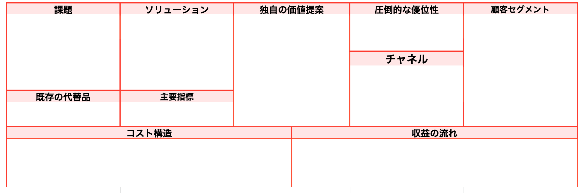 スクリーンショット 2020-10-25 12.38.14.png