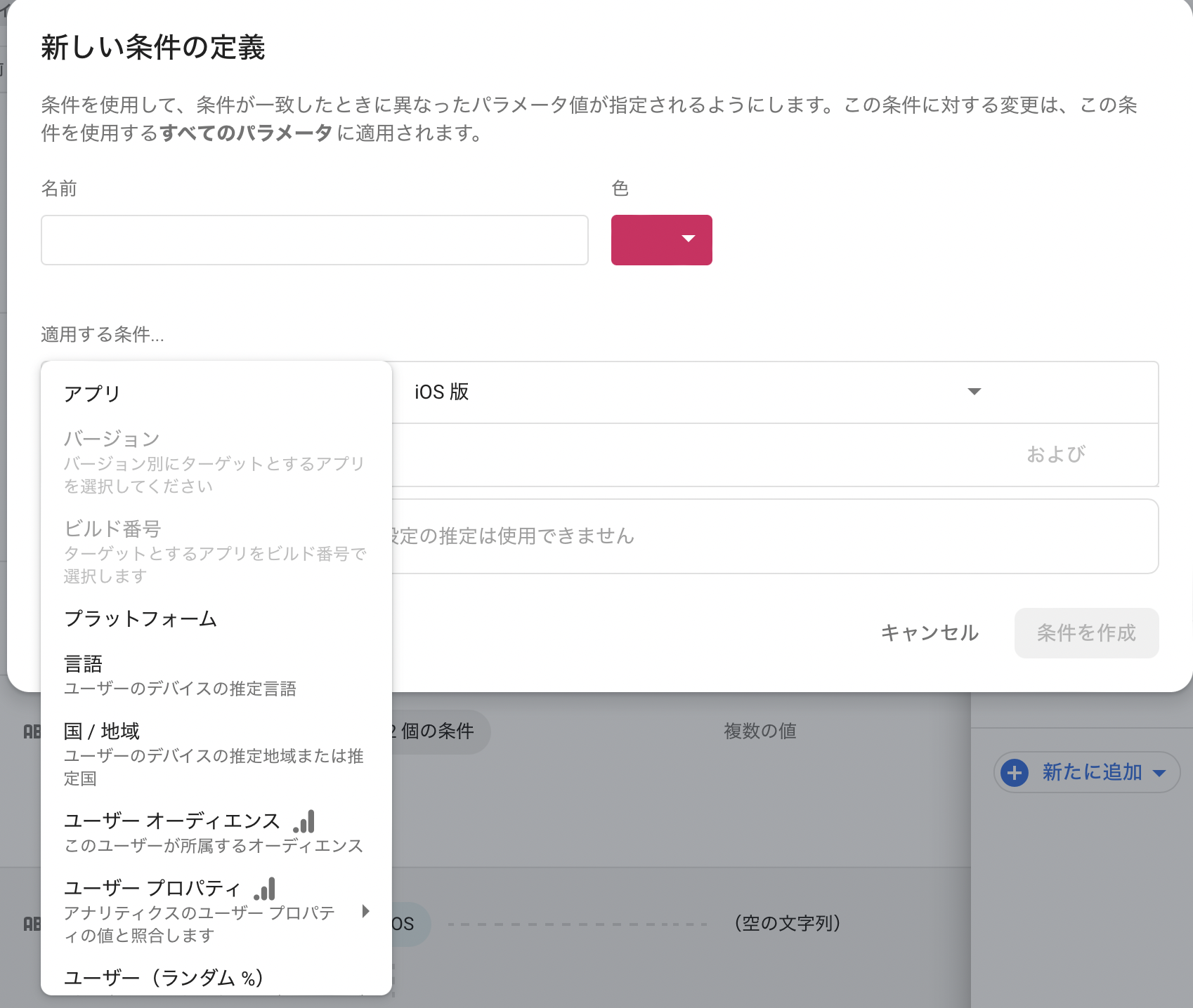 スクリーンショット 2022-10-28 9.58.02.png