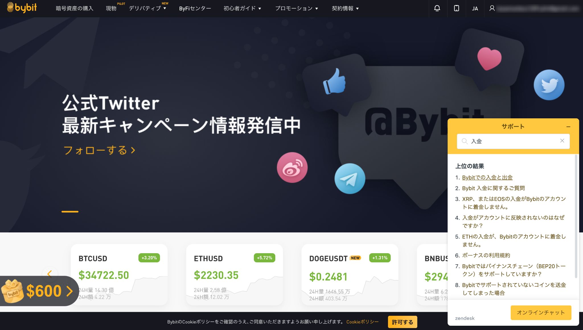 コピペで完成】簡単な仮想通貨自動売買BOTを作ってみた【シストレ入門】 #Python - Qiita