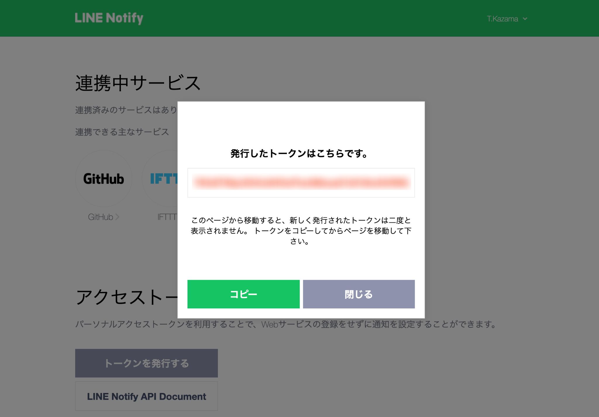 コイン トレーダー bot (99) 사진