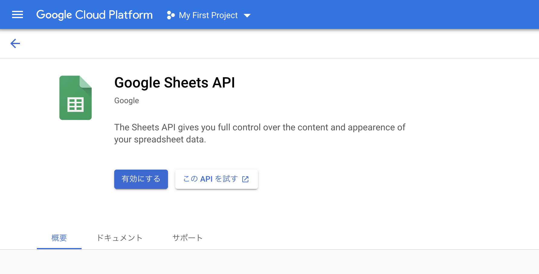 スクリーンショット 2021-02-13 17.22.00.png