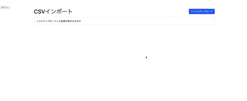 csv-importer (1).gif