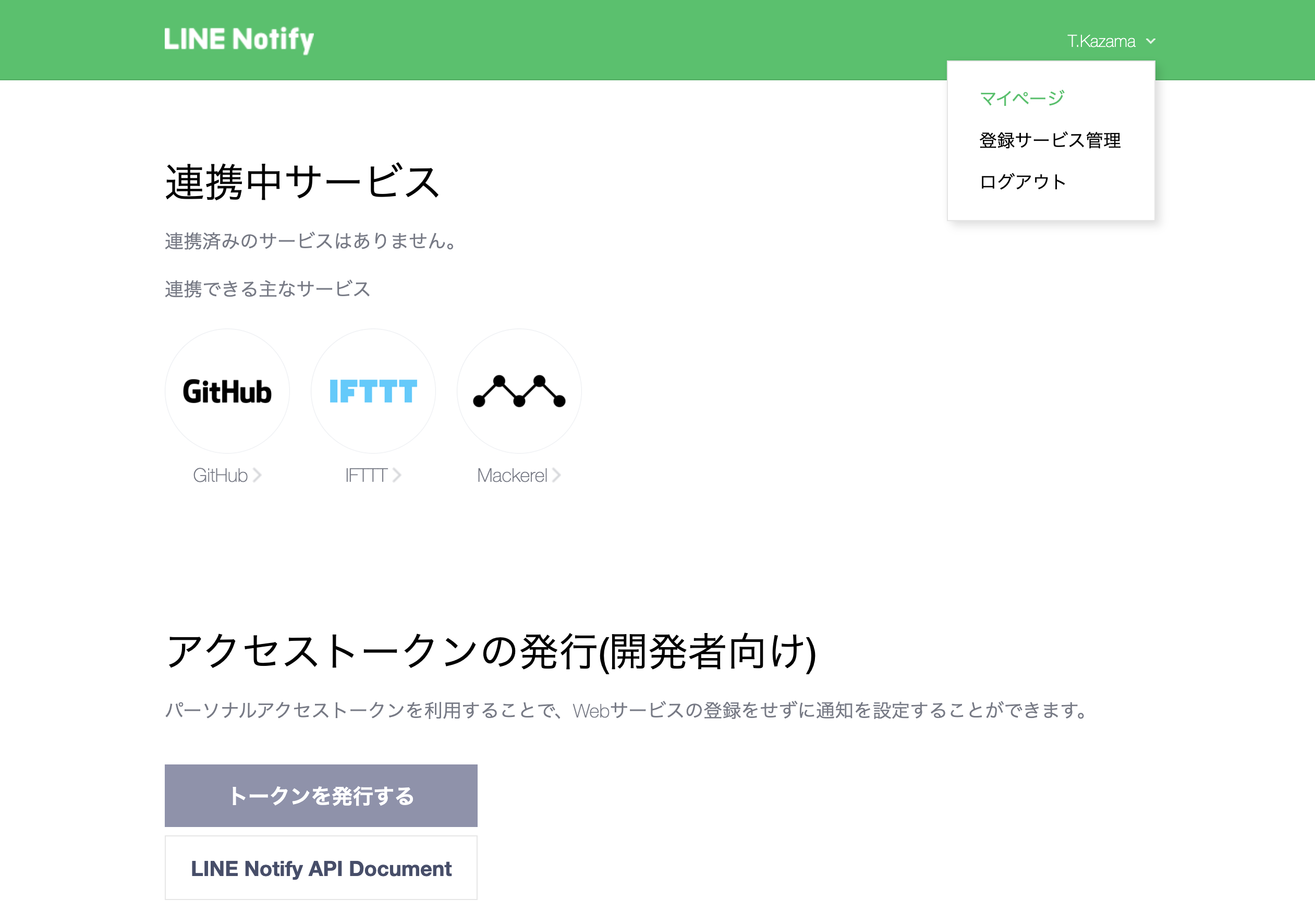 コピペで完成】簡単な仮想通貨自動売買BOTを作ってみた【シストレ入門】 #Python - Qiita