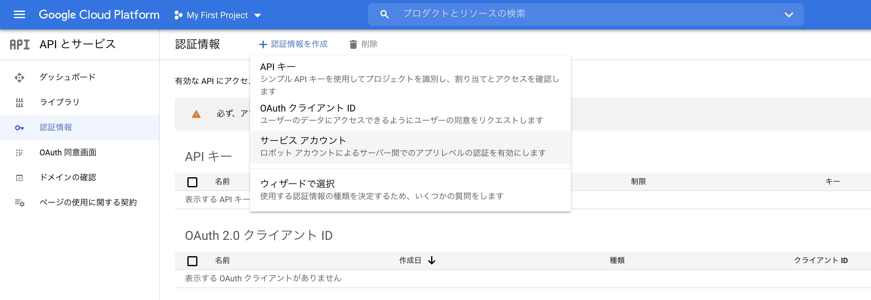 スクリーンショット 2021-02-13 17.22.36.png