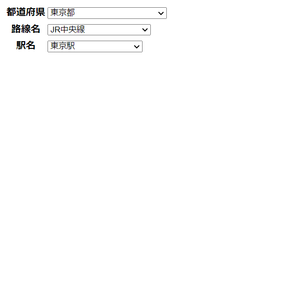  Javascript How To Get Route Name And Station Name From 9to5Tutorial