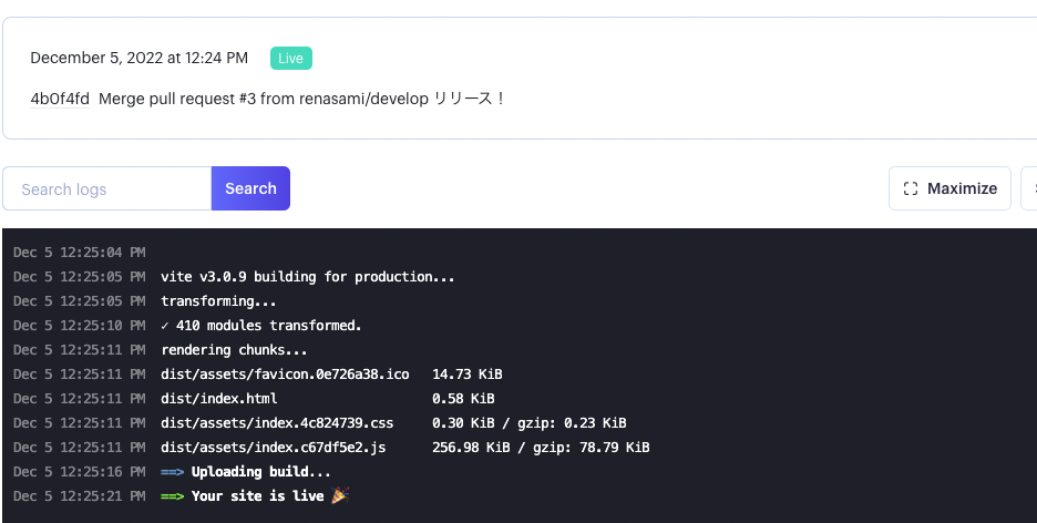 スクリーンショット 2022-12-05 12.52.32.png