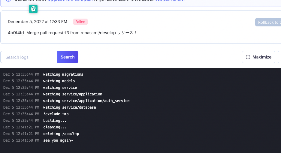 スクリーンショット 2022-12-05 12.53.16.png