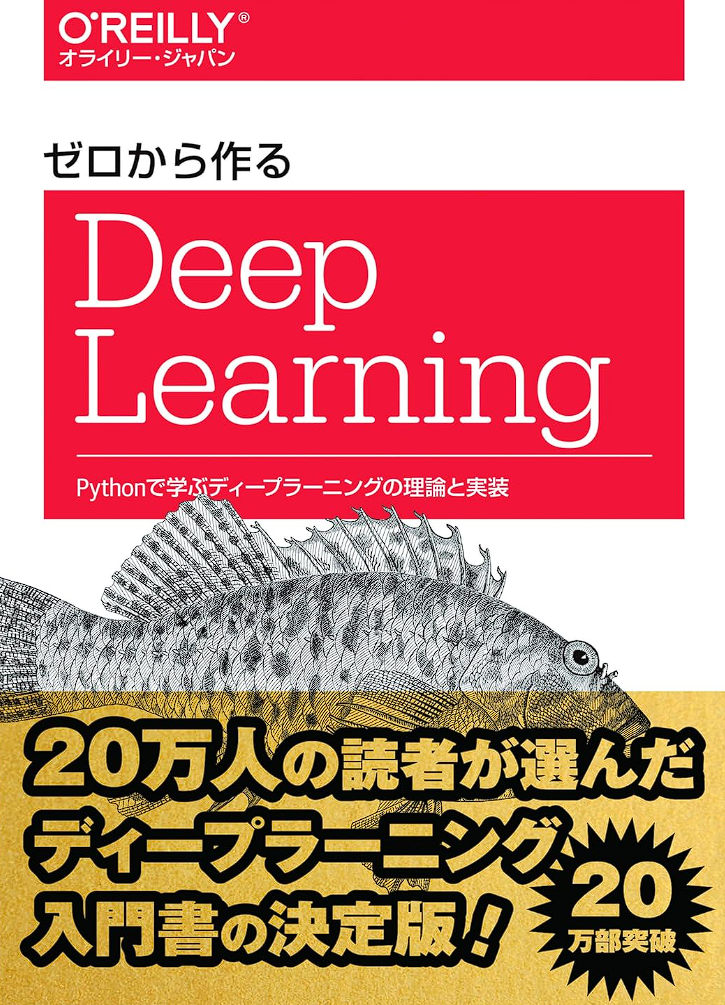 約1ヵ月でE資格に合格したので勉強内容まとめ 2024#1 #E資格
