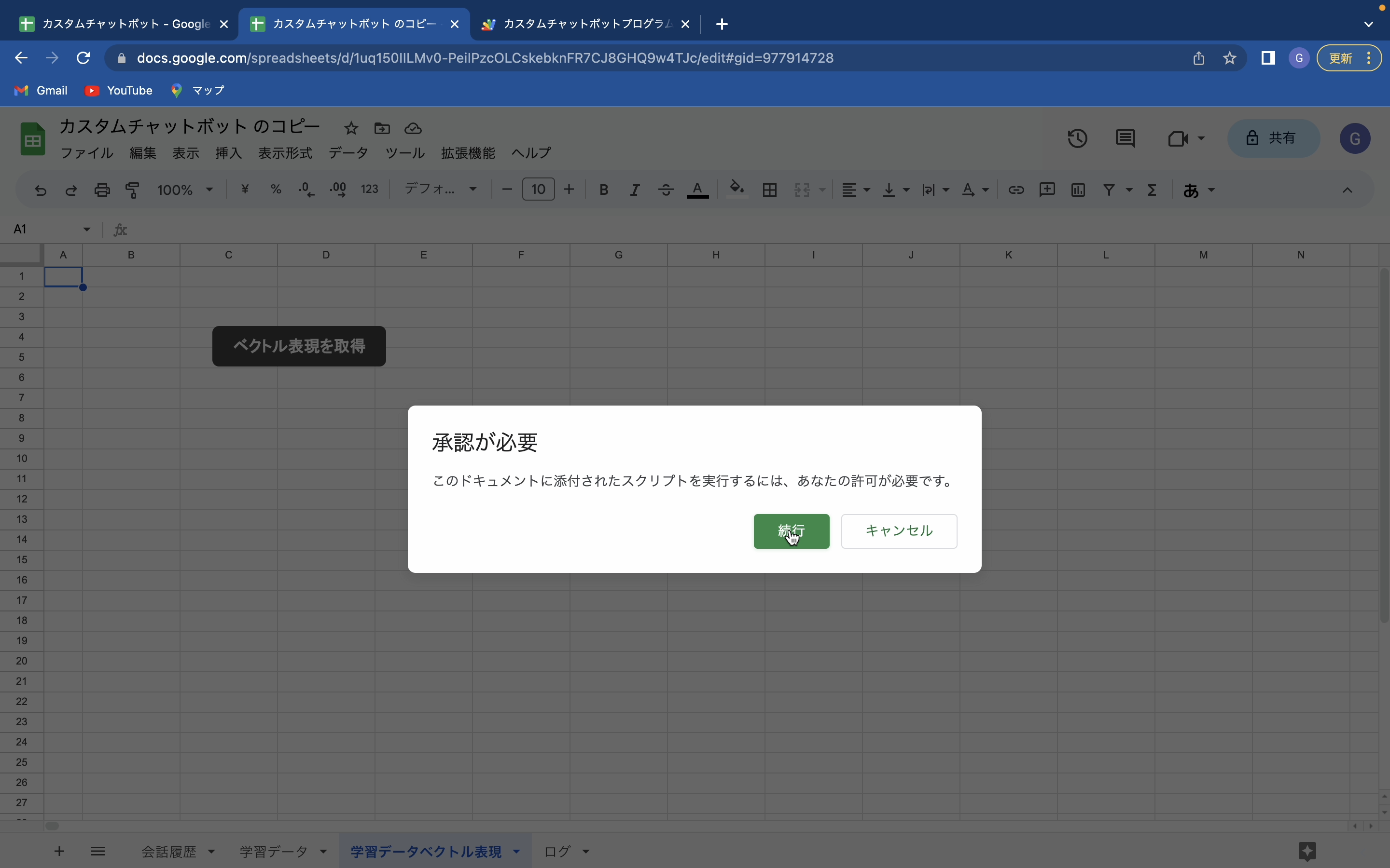 スクリーンショット 2023-03-21 1.08.30.png