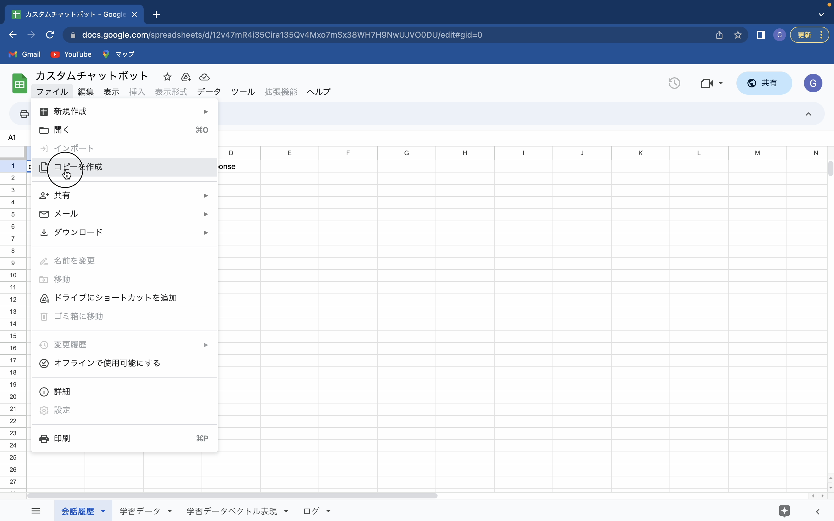 スクリーンショット 2023-03-21 1.24.10.png
