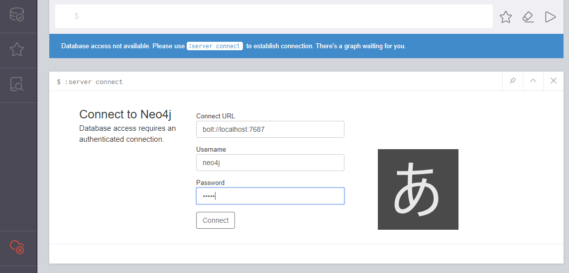 commuity-neo4j 3.5.9-login.png