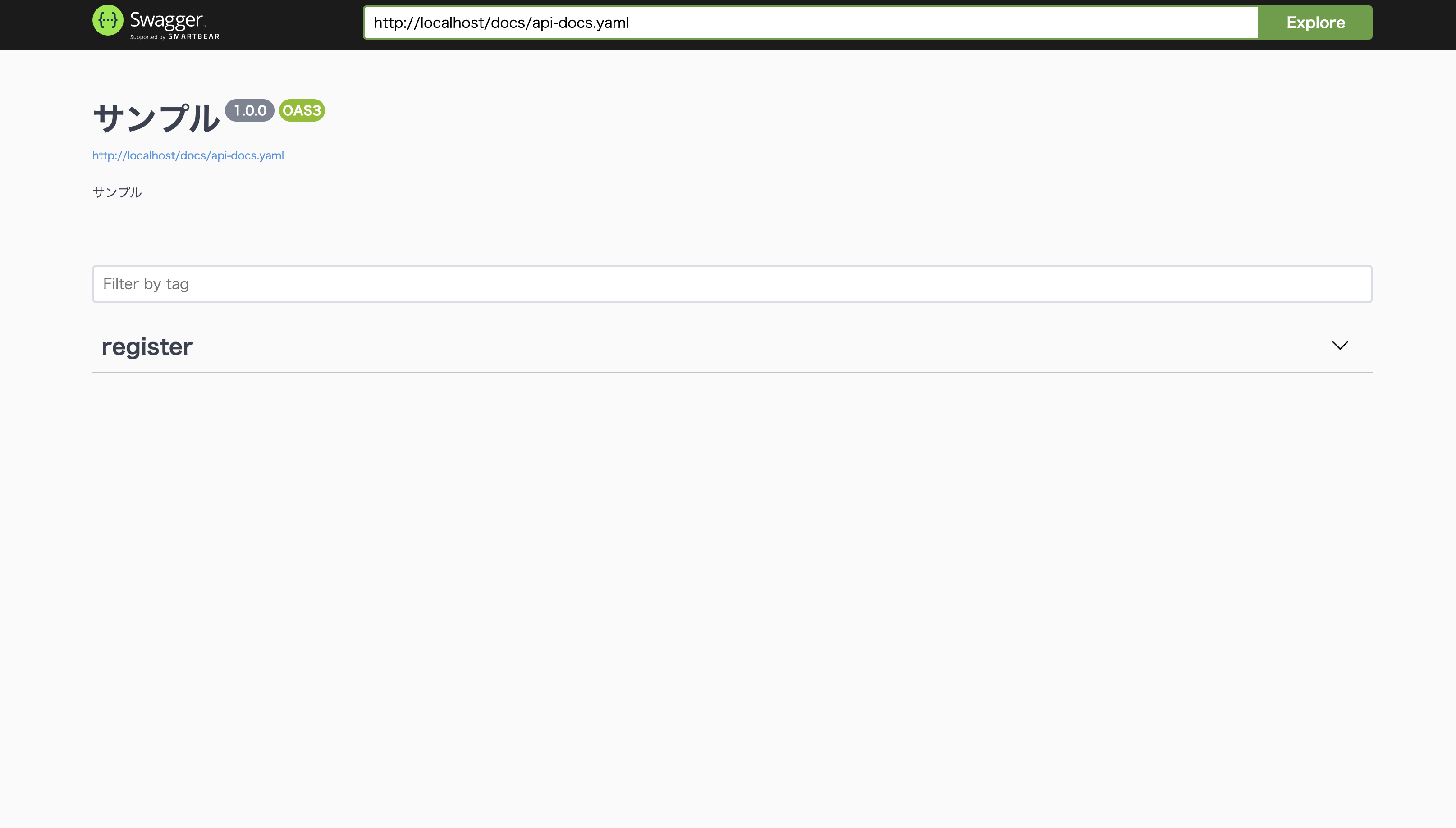 laravelにswaggerを導入して、yamlでAPI設計書を書く。 - Qiita