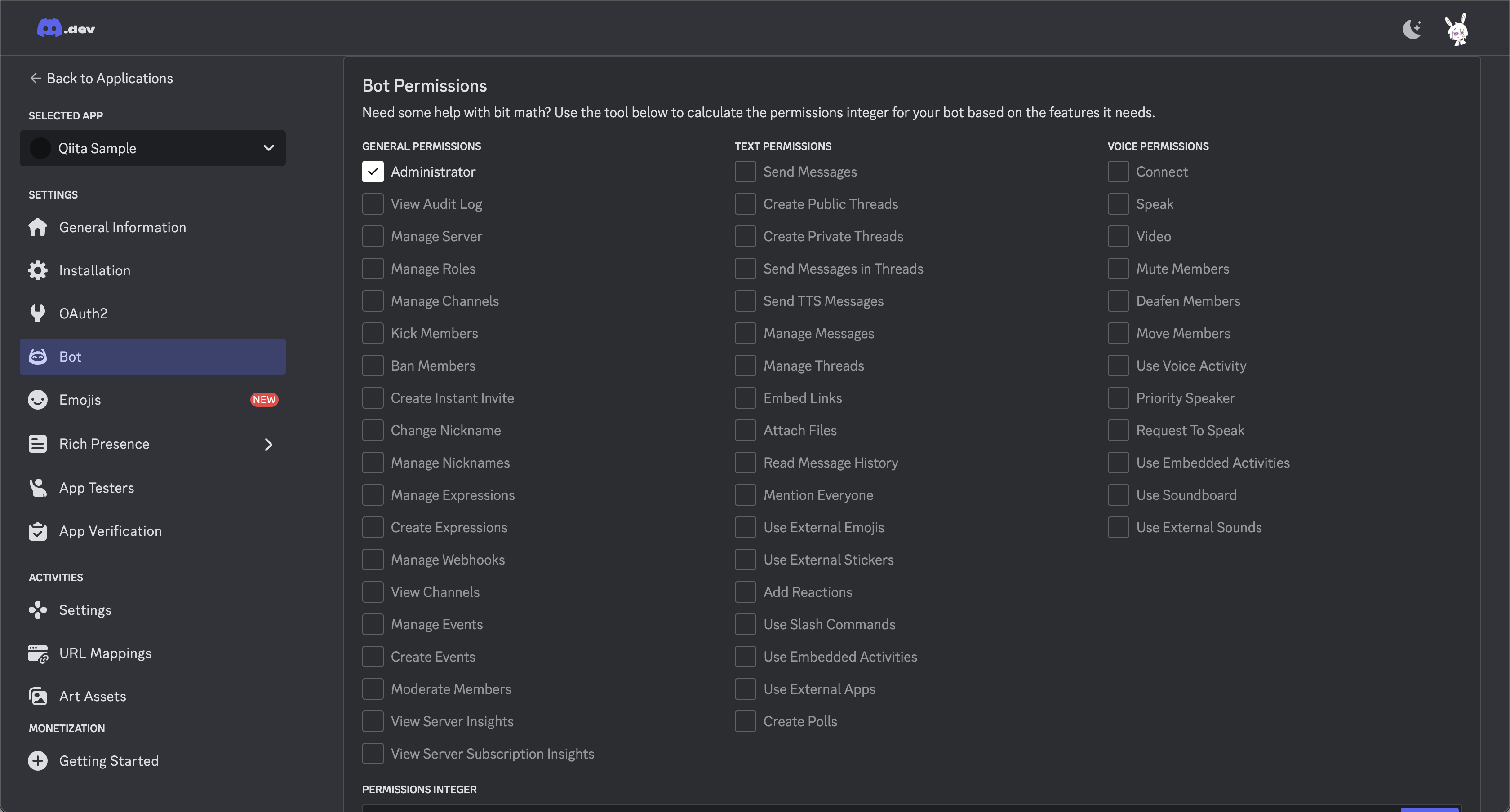 Discordボットの権限設定