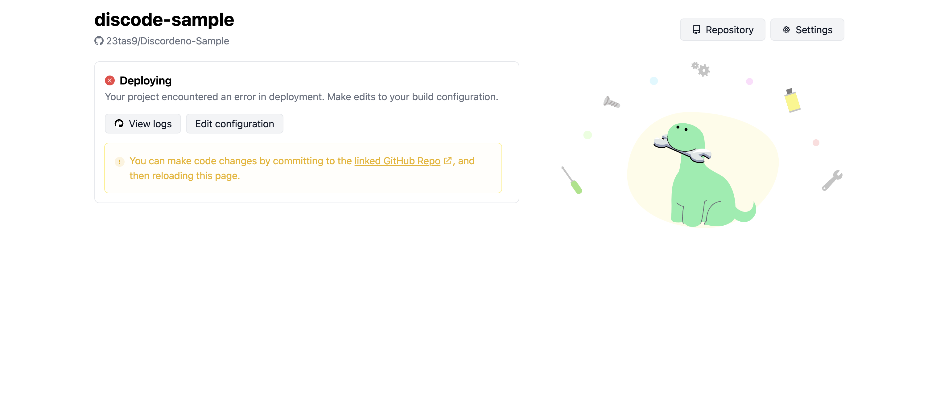 プロジェクトの画面