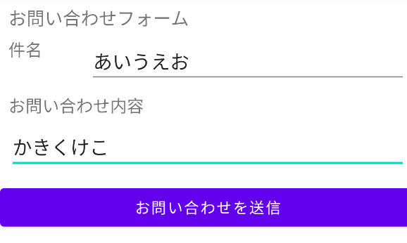 スクリーンショット 2021-09-09 0.34.51.png