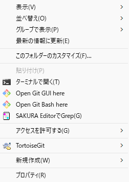 メニュー設定代 IODATA】モニターのメニューボタンについて（操作方法、位置） | アイ
