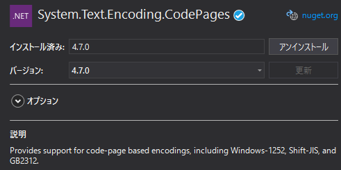 備忘録 C でshift Jisの文字列を扱う Qiita