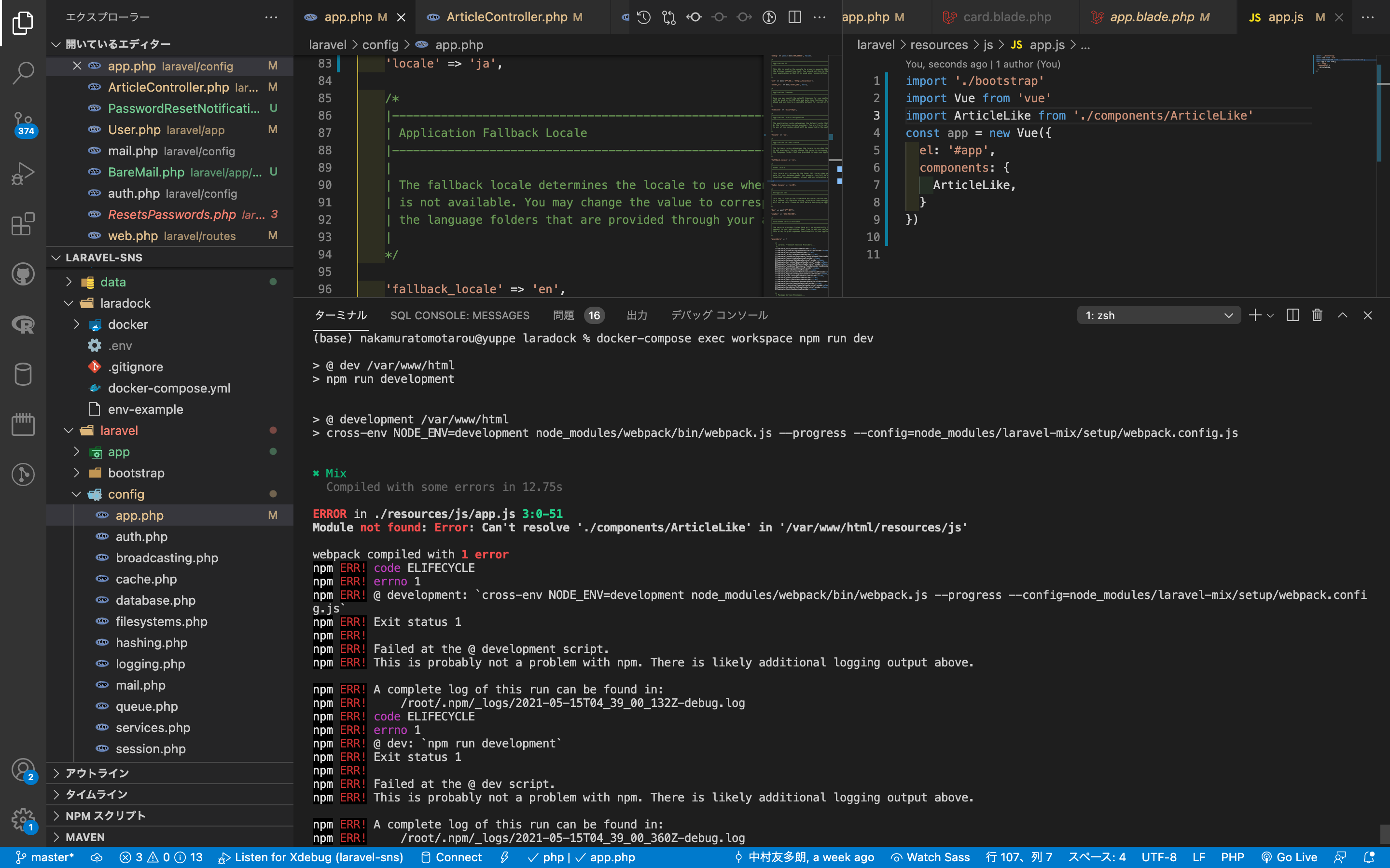 スクリーンショット 2021-05-15 13.39.40.png