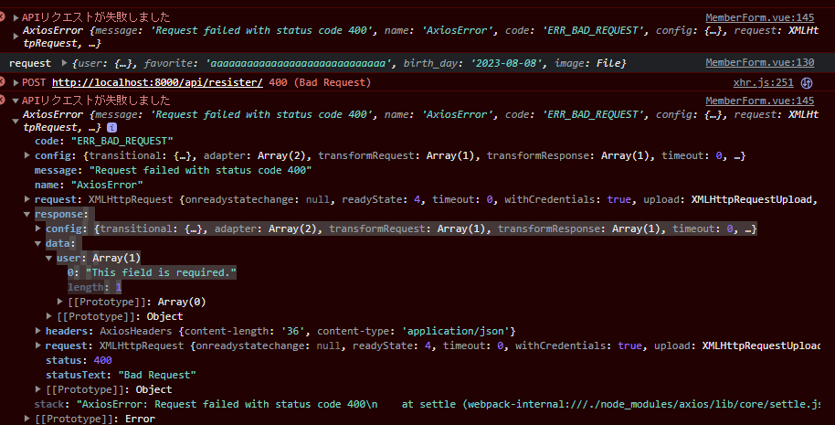 スクリーンショット 2023-08-25 093252.png