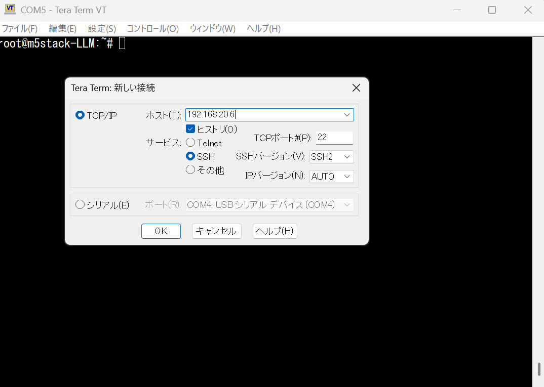 Module-LLMとデバック基板のつなぎ方 #AX630C - Qiita Module-LLMとデバック基板のつなぎ方 #AX630C - Qiita