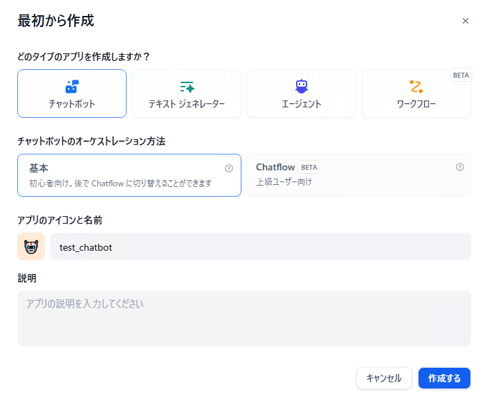 確認連絡用です。 AWS上のEC2 (RHEL9) で 