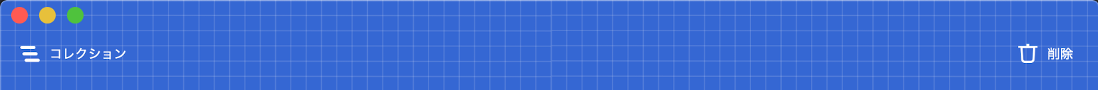 スクリーンショット 2019-12-18 21.27.08.png