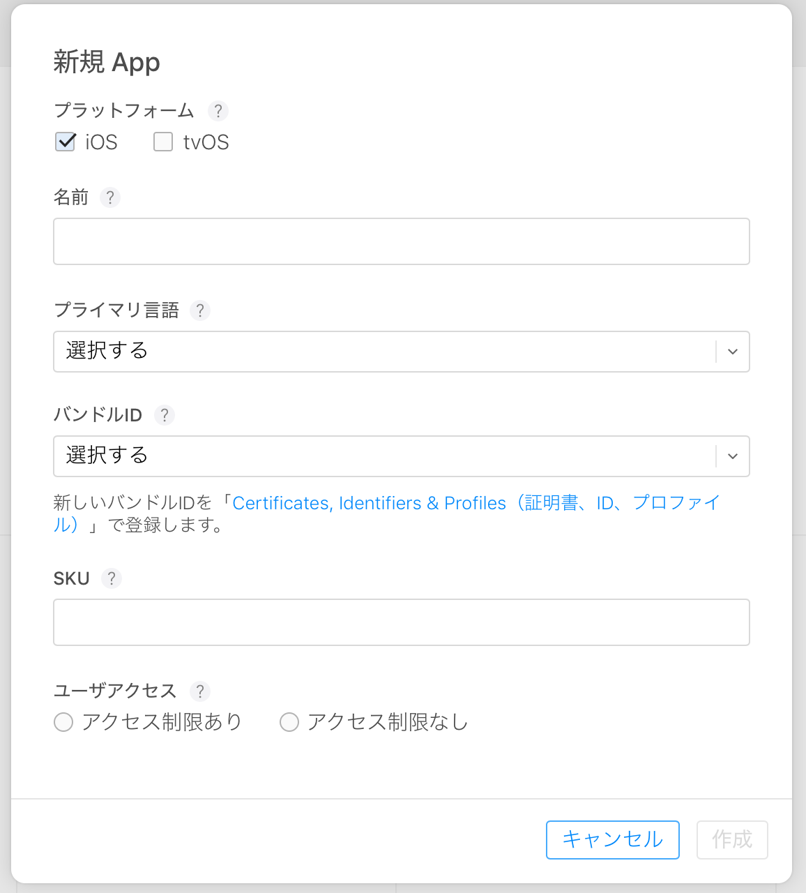 スクリーンショット 2019-12-21 18.45.07.png