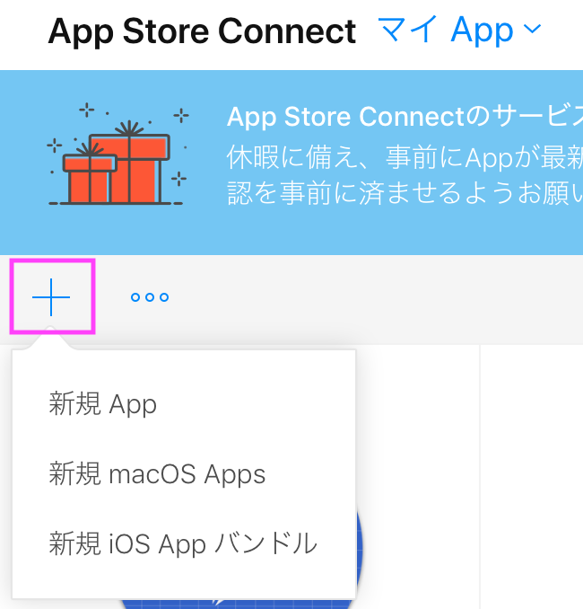 スクリーンショット 2019-12-21 18.44.41.png