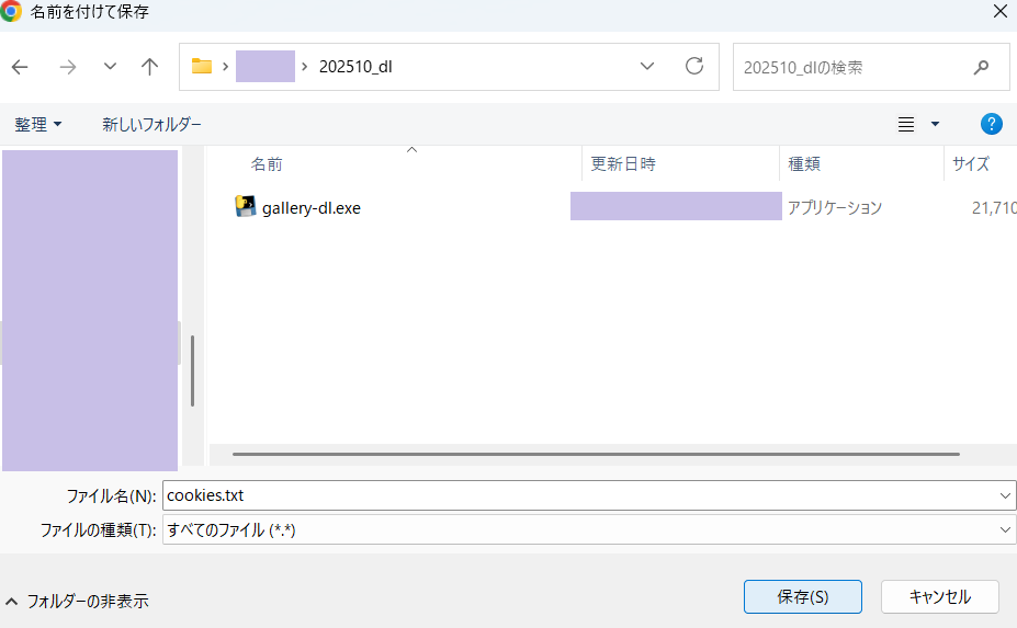 スクリーンショット (292).png