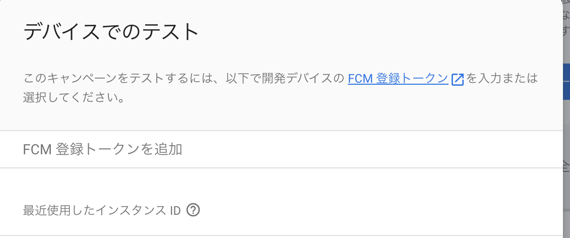 スクリーンショット 2021-03-15 16.01.38.png