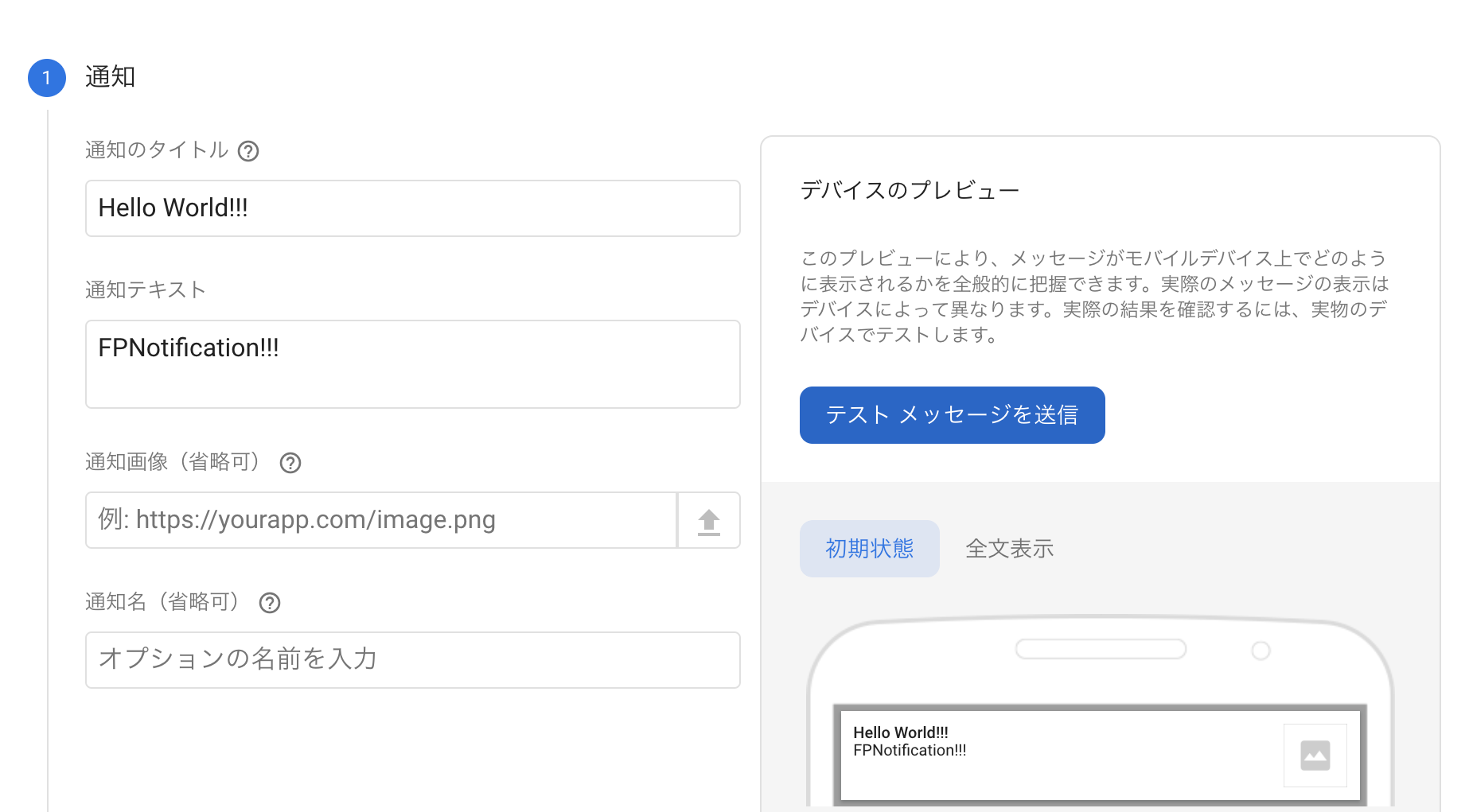 スクリーンショット 2021-03-15 15.58.06.png