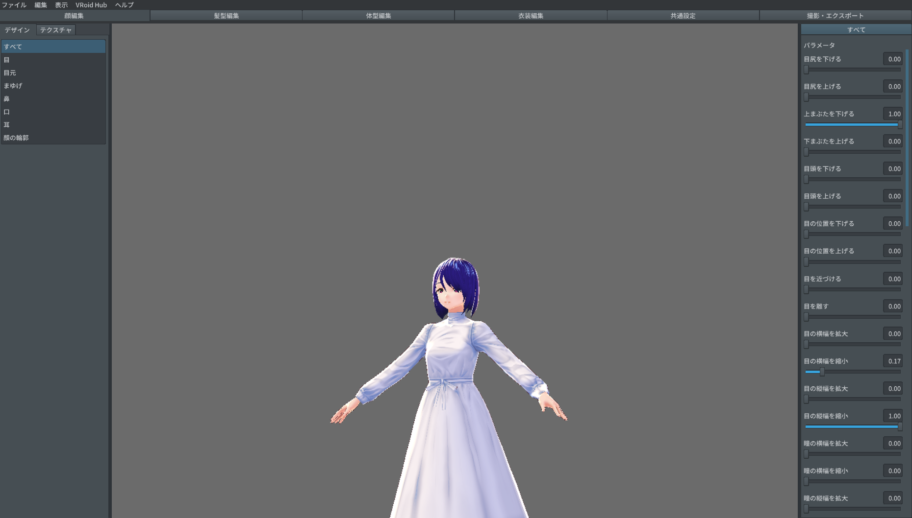 知識0 無料ソフト から始める3dcgゲーム制作 1 Qiita